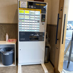 麺や たけ田 - 内観４