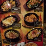 ニコーリフレ - 