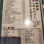 東方明珠飯店 - 