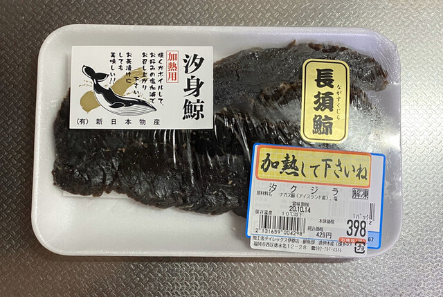 ダイレックス 伊都店 九大学研都市 その他 食べログ ダイレックス 伊都店 九大学研都市 その他 食べログ