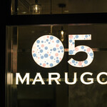 マルゴ - サイン(店内)