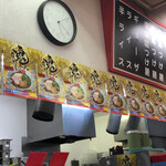 山岡家 - 鬼煮干し推しチラシいっぱい〜