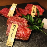 松阪牛炭火焼肉 東海亭 - 