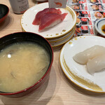 磯のがってん寿司 グランエミオ所沢店 - 