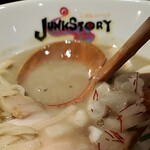 麺と心 7 - 