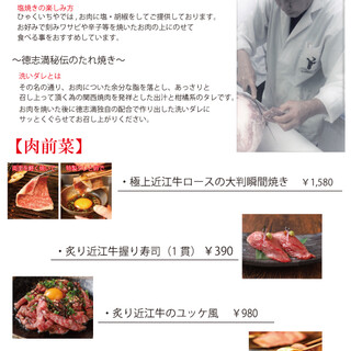 藤沢でランチに使える焼肉 ランキング 食べログ 藤沢でランチに使える焼肉 ランキング 食べログ