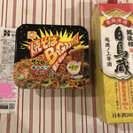 原信 - ドリンク写真: