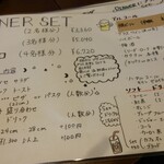 ピザ&イタリアン食堂 ボストン - 