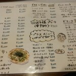 ピザ&イタリアン食堂 ボストン - 