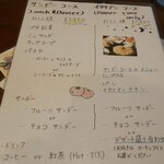 ピザ&イタリアン食堂 ボストン - 