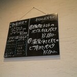 ピザ&イタリアン食堂 ボストン - 