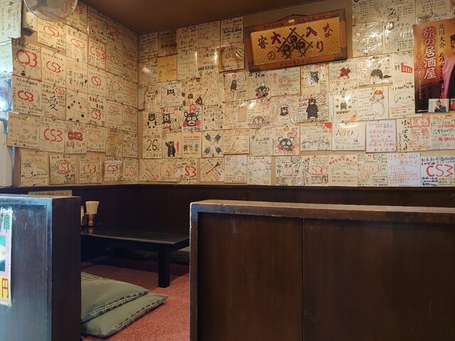 牛たんの店 たんたん - 登米市その他（牛タン）の写真