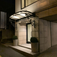 レストラン オオツ - 