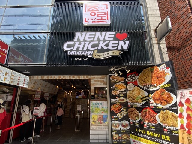 ネネチキン 大阪1号店 Nene Chicken 鶴橋 韓国料理 食べログ ネネチキン 大阪1号店 Nene Chicken 鶴橋 韓国料理 食べログ