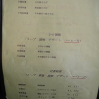 美林華飯店 - 美林華飯店