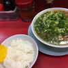 ラーメン 藤 京都本店