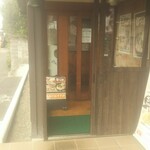 久兵衛屋 - 入り口