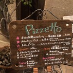 PIZZETTO - 