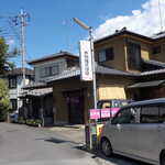 Honma Yakisoba Ten - 熊谷駅から北西へ4km、ほんとに民家の一部、「本間焼そば店」です