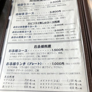 ワタリガニが豊漁な件 By Gokuu195 まるは食堂旅館 南知多豊浜本店 まるはしょくどうりょかん 南知多町その他 定食 食堂 食べログ ワタリガニが豊漁な件 By Gokuu195 まるは食堂旅館 南知多豊浜本店 まるはしょくどうりょかん 南知多町その他 定食 食堂 食べログ
