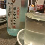 居酒屋　かみがしま - つるくみ