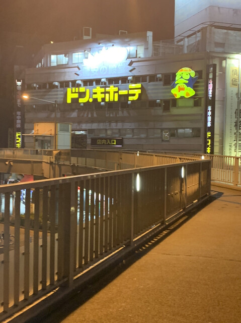 ドン キホーテ 亀戸駅前店 亀戸 その他 食べログ ドン キホーテ 亀戸駅前店 亀戸 その他 食べログ