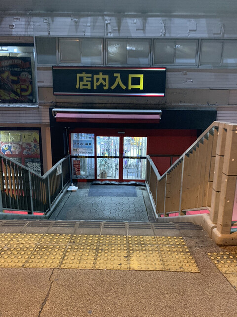 ドン キホーテ 亀戸駅前店 亀戸 その他 食べログ ドン キホーテ 亀戸駅前店 亀戸 その他 食べログ