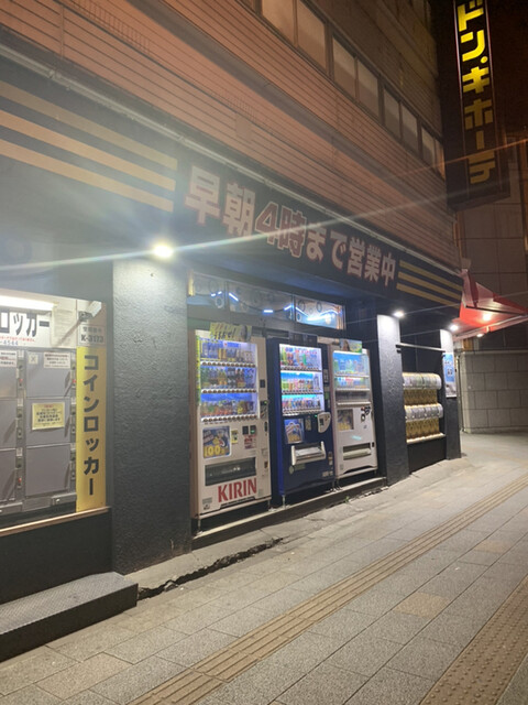ドン キホーテ 亀戸駅前店 亀戸 その他 食べログ ドン キホーテ 亀戸駅前店 亀戸 その他 食べログ