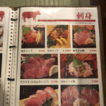 焼肉 極味や - 