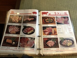 h Yakiniku Kiwamiya - 