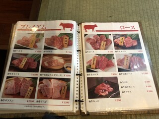 h Yakiniku Kiwamiya - 