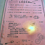 モン・ラパン - 2012年ある日のメニュー