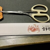 かにと道産料理 雪華亭 - カニばさみ＆箸
