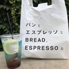 パンとエスプレッソと