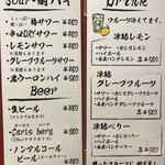 焼肉 IZURE 東岡崎店 - 