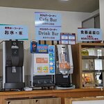 滝川地方卸売市場直営 レストラン - ドリンクバー・カフェバー各280円