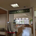 滝川地方卸売市場直営 レストラン - 外観