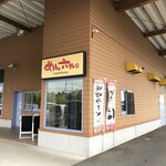 めん六や - 看板