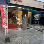 一品香 - 雑餉隈にある福岡を代表する老舗の中華料理店です。 