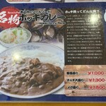 ぷらっと食堂 - 