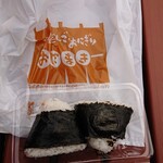 おだまき米店 - 料理写真: