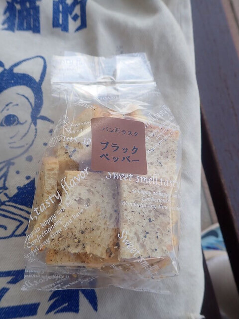 アクセスホーム さくら - 安達（洋菓子）の写真