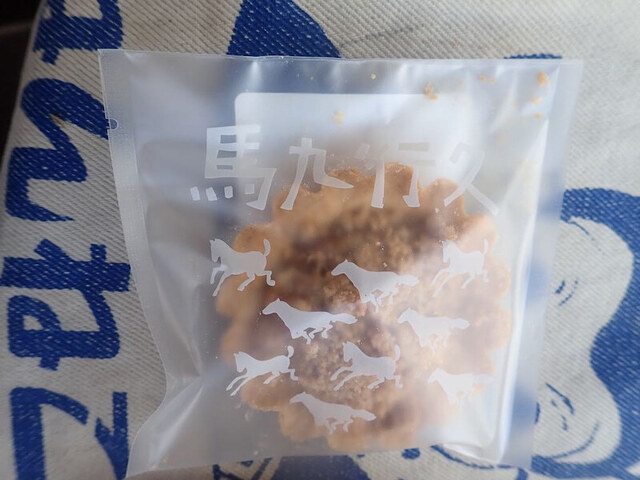 アクセスホーム さくら - 安達（洋菓子）の写真