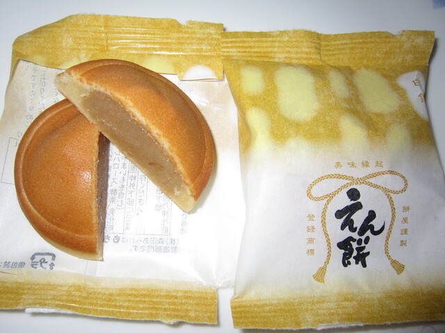 もち吉 徳島店 徳島 和菓子 食べログ もち吉 徳島店 徳島 和菓子 食べログ