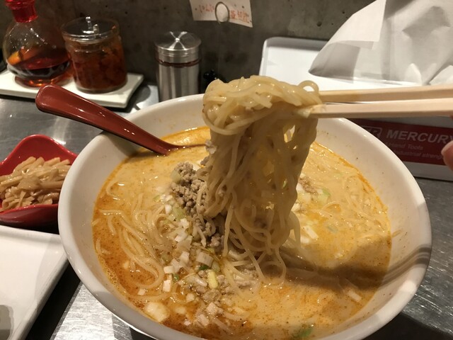 担担麺専門 たんさゐぼう 群馬総社 担々麺 食べログ