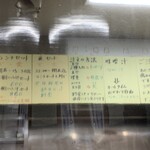 おにぎり ぼんご - ランチ