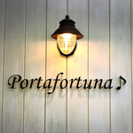 Portafortuna (ポルタフォルトゥーナ) - 入口