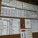 おにぎり ぼんご - メニューが迷う