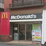 McDonald's - 駅側