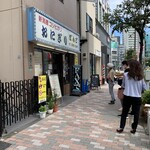 おにぎり ぼんご - 外観